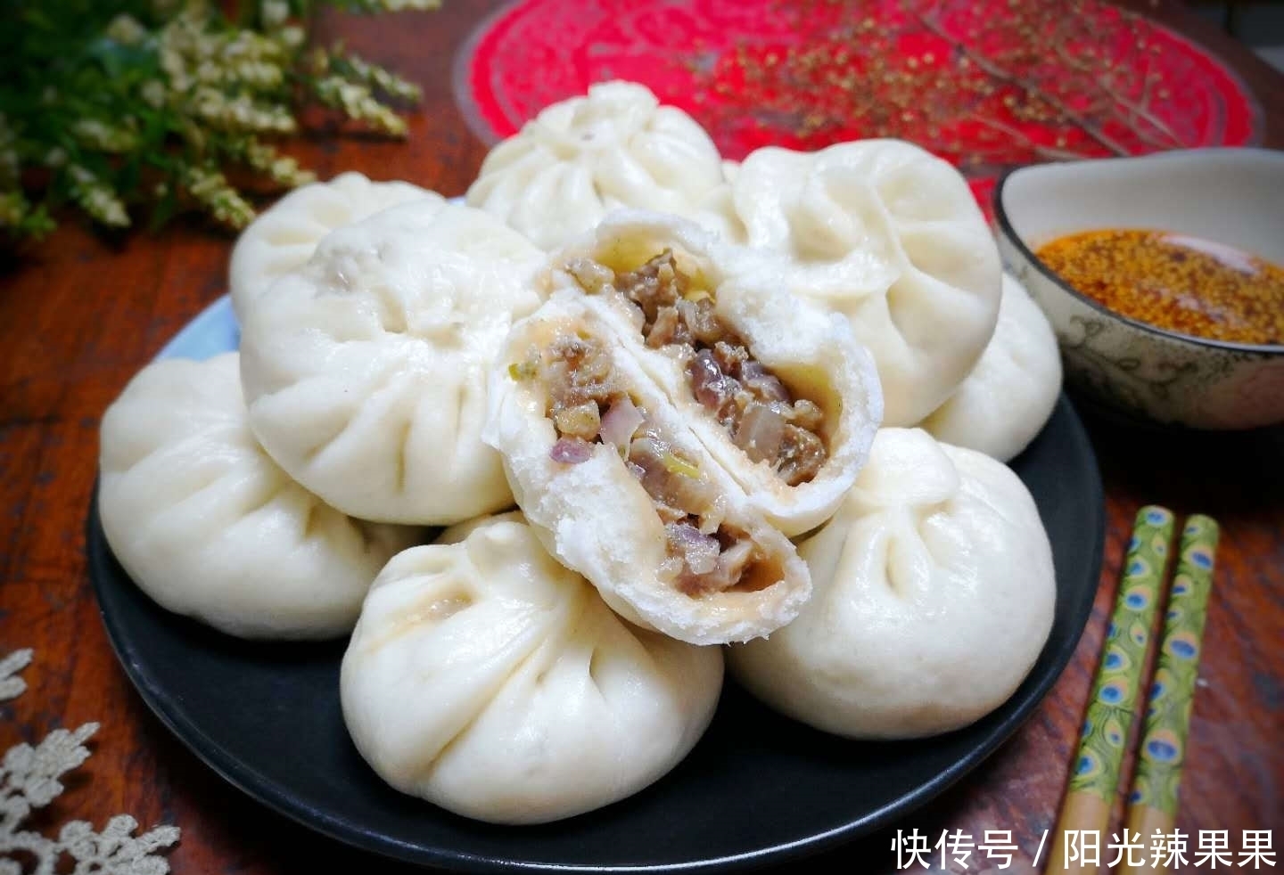 香味|秋要多吃这馅包子,营养丰富,鲜香味美,我家一周吃5次都不腻!