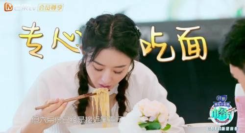  闹笑话|《中餐厅》黄晓明又闹笑话，赵丽颖眼神嫌弃，三次开怼太绝了