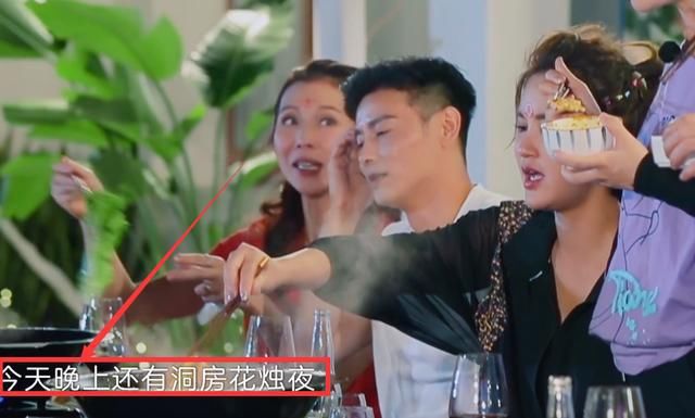 晚上|一听到蔡少芬说晚上有洞房花烛，张晋激动一把搂住娘娘脖子