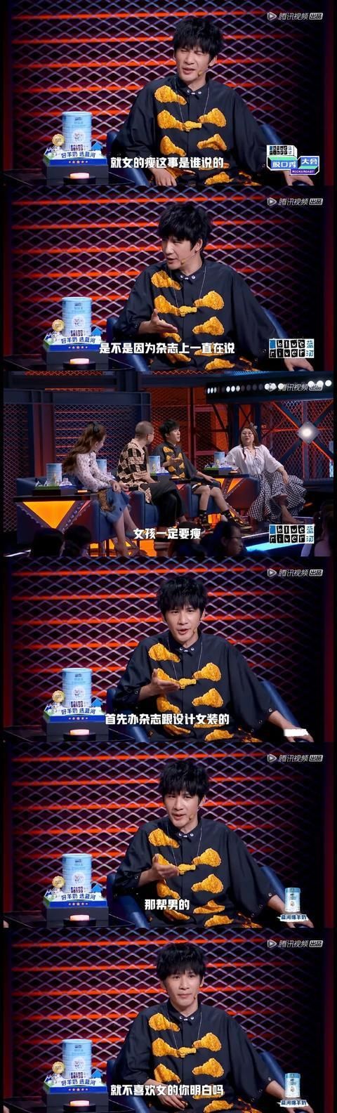  讽刺|讽刺直男自信，批判社会偏见，脱口秀大会上的女孩啥都敢说