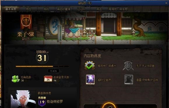 搬砖收益|从DNF到魔兽世界，再到剑三，网游搬砖市场逐渐步入低迷时代