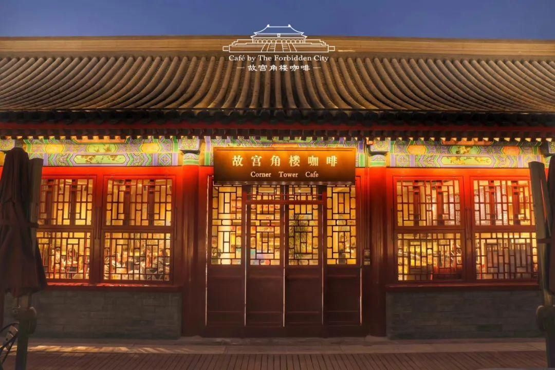 角楼|前方高能!紫禁城外首家角楼咖啡入驻南岸