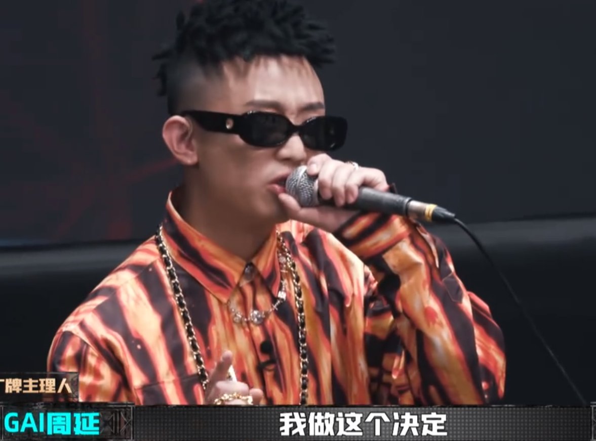  说唱|新说唱小青龙拒绝复活引GAI发飙！盘点被套路的rapper