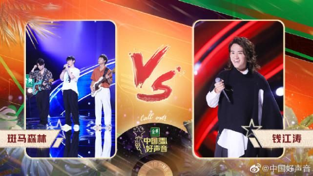  屁股|《中国好声音》：李宇春放弃斑马森林，谢霆锋打李荣浩屁股疯抢