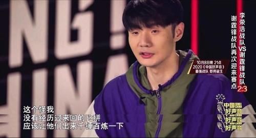  当做|为何四转学员程欣被打入冷宫，斑马森林却被当做“亲儿子”？