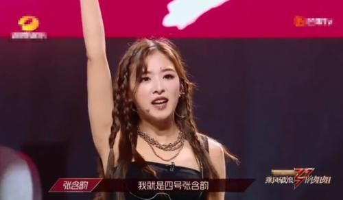 孟佳|《浪姐》第七期,个人赛张含韵拿第一,为什么大家都不服气?