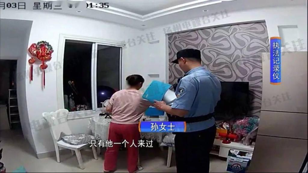 文峰派出所民警|8万卡地亚手表被盗 竟是热恋男友下手