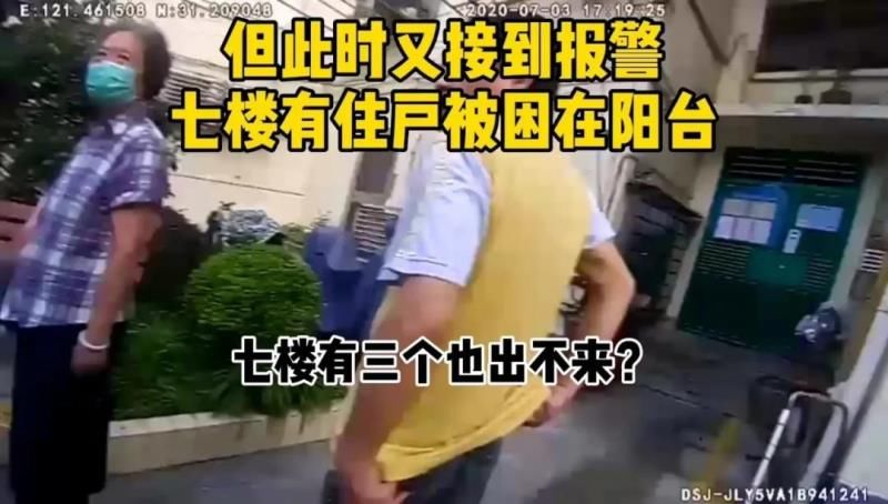  困群众|白色口罩怎么会变“黑口罩”？上海一警察多次往返火场疏散住户20余人