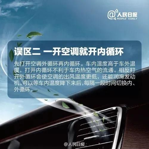  小憩|女子车内小憩，一睡再也没能醒来…这种死亡威胁，夏天进入高发期！