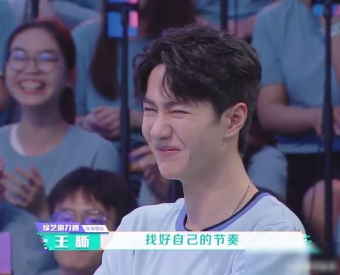  开启|王一博《快本》再次开启笑点！现场失去表情管理，眼角纹意外抢镜