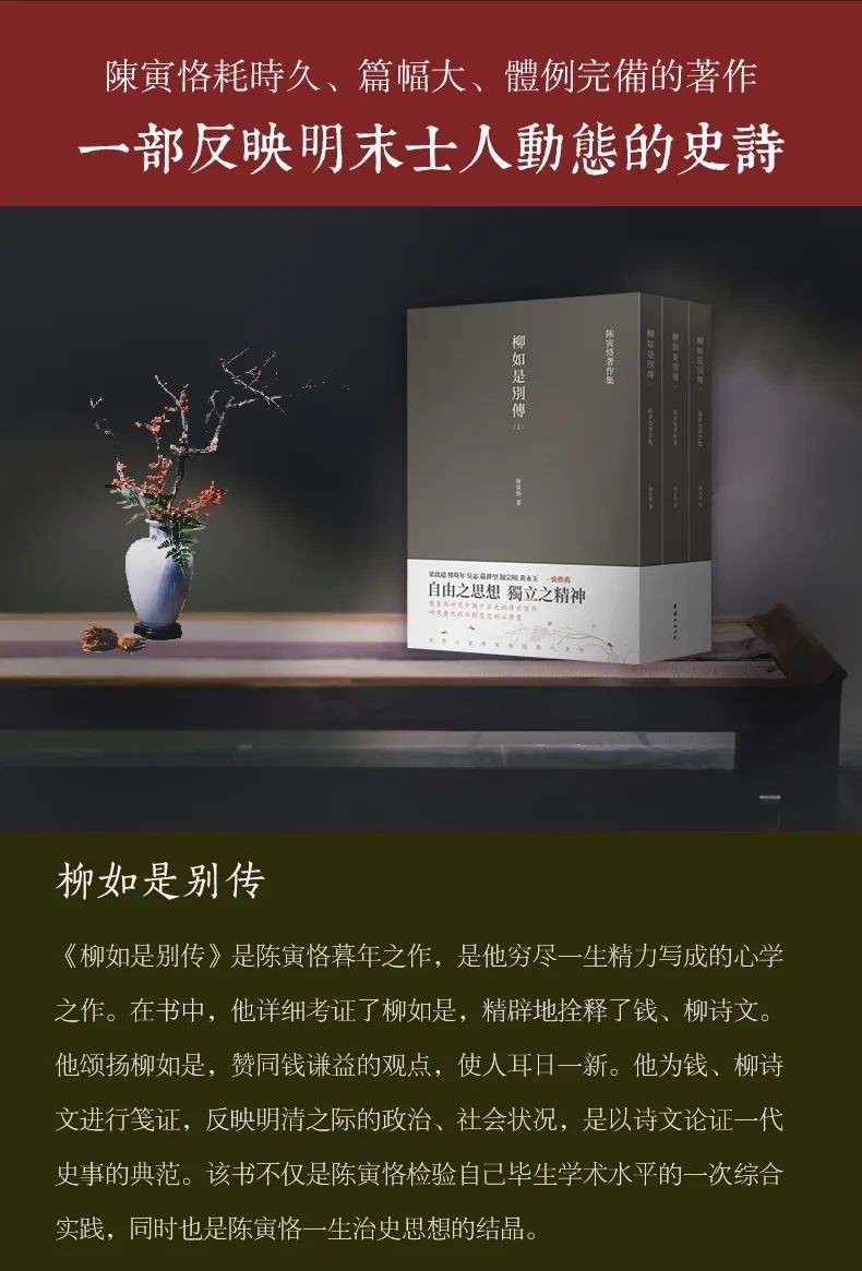  陈寅恪|有几十个文凭的胡适与一个文凭都没有的陈寅恪，为何都能成大师？