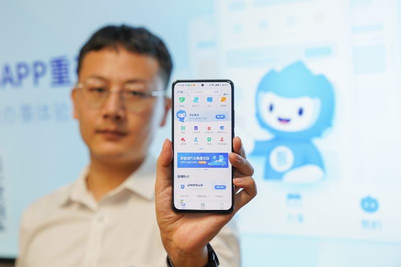 喜大普奔！支付宝上能用粤省事了，这些事项全能在线办！