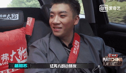  现场|“中国新说唱2020”杨和苏黄旭大傻凶猛踢馆，吴亦凡GAI现场求出战？