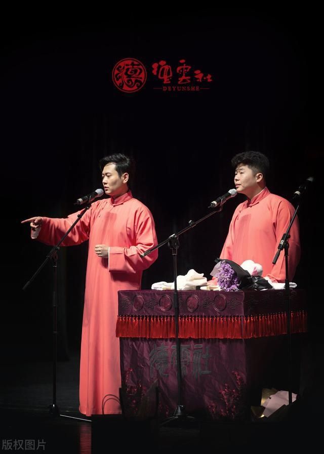  期待|德云斗笑社到底值不值得期待