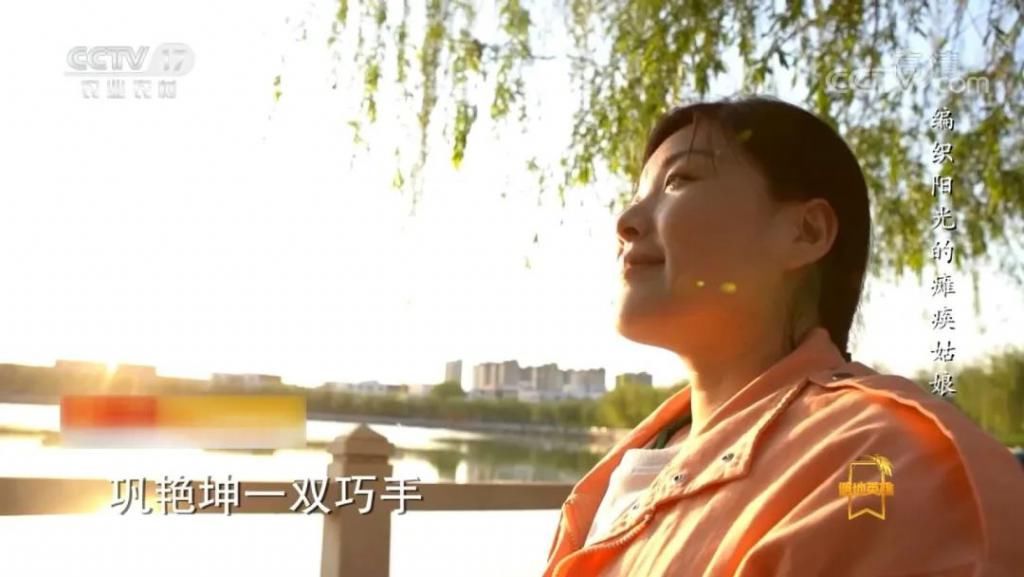  河间|看哭！河间姑娘巩艳坤，央视讲述，笑中带泪的阳光人生