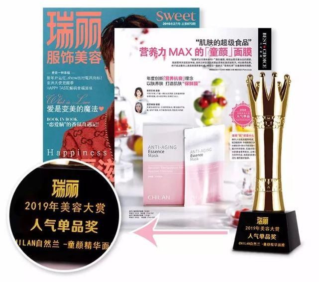  近照|61岁“少女脸”奶奶近照被扒！看完这张脸，6亿直男在线表白：美得太犯规！