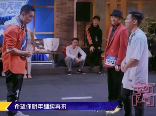 街舞|还记得差点让黄子韬崩溃的“小红”吗？街舞3他终于拿到毛巾了