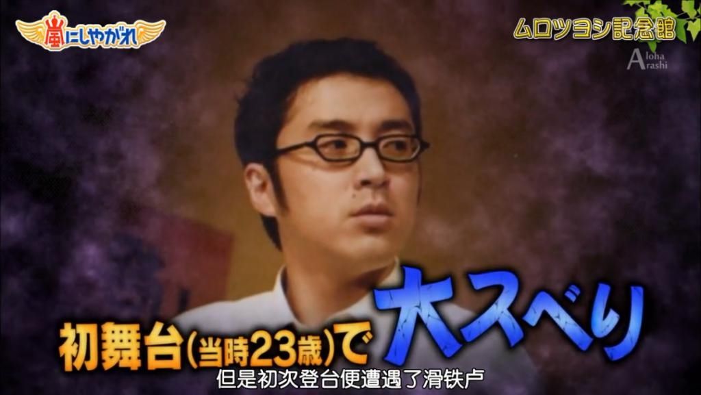  桥本|新垣结衣、桥本环奈…“日本沈腾”成女神收割机：这张脸怕不是有蛊？！