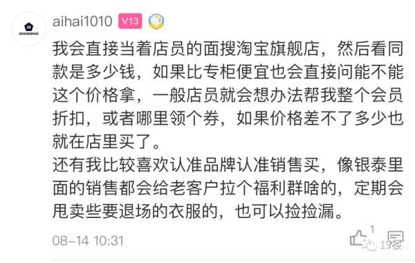 掀开|杭州姑娘试衣间试衣服，导购突然掀开帘子冲进来大喊一句话！