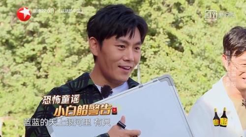  超越|《极限宝藏行》是档旅游慢综？秦昊爬山警告导演，杨超越自曝体重头围