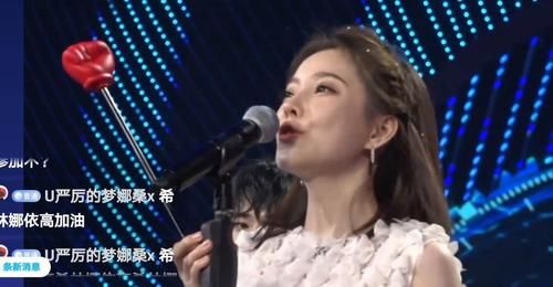  词典|《我们的歌》第二季发布会，冯提莫成歌曲词典，对接容祖儿成名曲