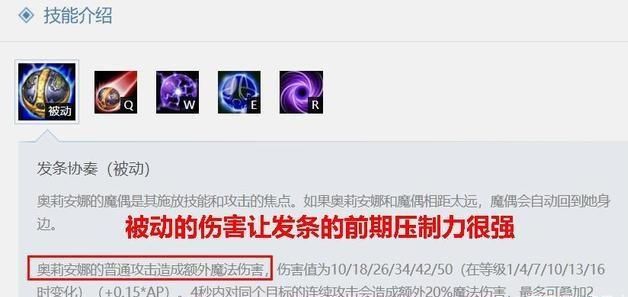 攻击|英雄联盟：稳定的法师英雄-超级详细的发条魔法策略