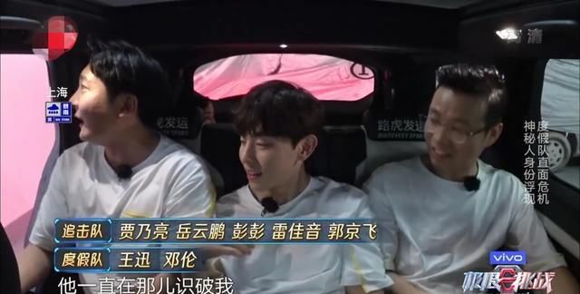  用弹弓打|《极限挑战》王迅，你赢的还能再假一点吗？