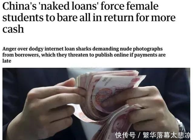 后女|95后女大学生，已经被裸条毁了！救救孩子！
