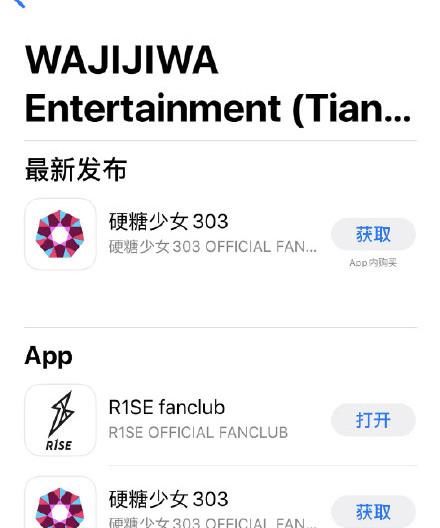  少女|创造营2020成团名：硬糖少女303，有七位学员正式出道