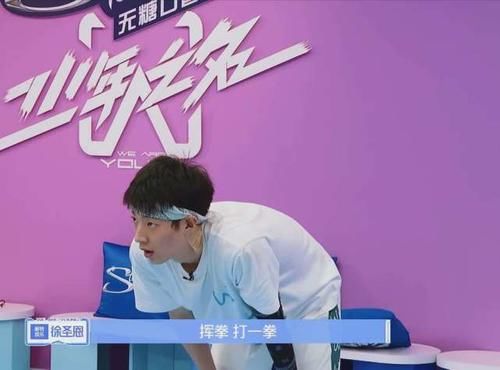  大厂|大厂男孩都长大了，徐圣恩李希侃分别拿下第一，罗杰左叶帮助队友