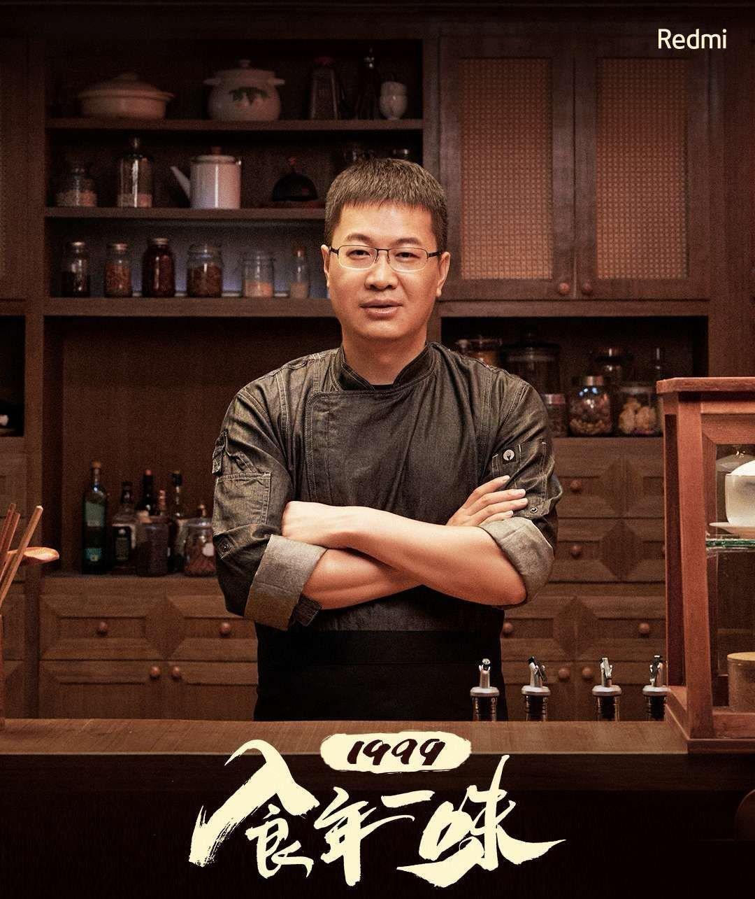 厨房|卢伟冰“1999厨房”来了!Redmi平板爆料,荣耀可还抗得住?