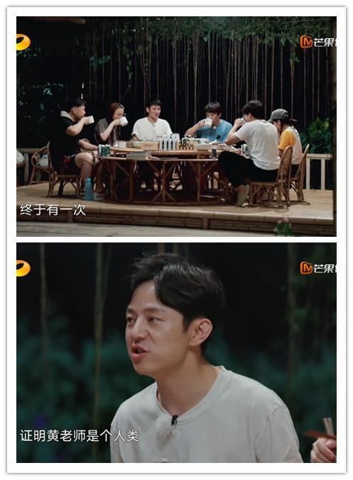  失败|《向往的生活》之最：黄磊最失败，岳云鹏最贪睡，毛不易最受欢迎