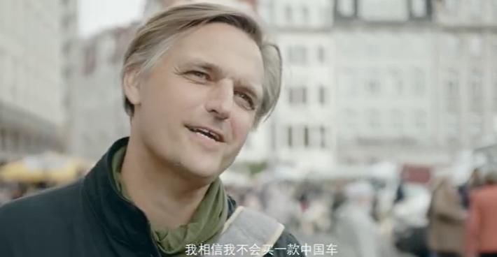  国产汽车|国产汽车走进德国，路人180度的改变，只是多了一次试驾而已
