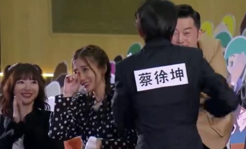 或许|蔡徐坤登台领奖时,谁注意到了baby浮夸的表情,导演组都没敢给其镜头