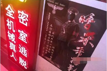  住院|胆小者莫入！少年玩密室逃脱被吓到住院！