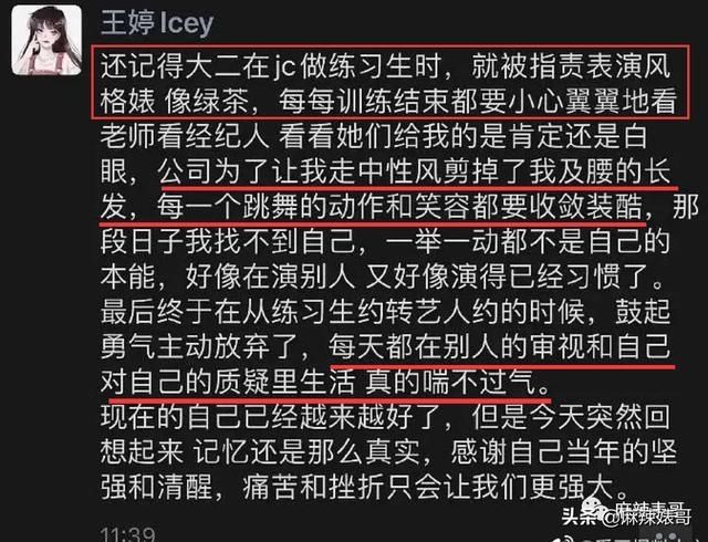  嘴巴|从五月天骂到yamy，这个男人嘴巴是有多欠？
