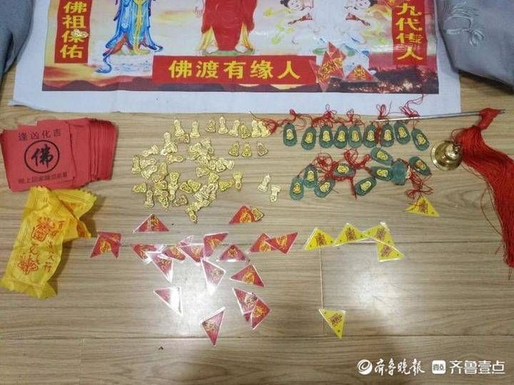 为名|假和尚消灾为名骗钱财，济南民警慧眼识破现原形