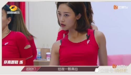  女明星|女明星也邋遢！蓝盈莹说话时抠脚！但在饭桌上这个恶习更不能忍！