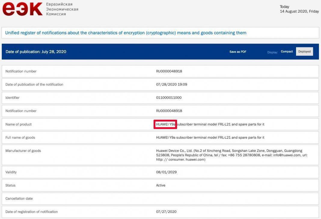 华为|华为Mate 40 Lite E已通过EEC认证,或将很快登陆欧洲市场!