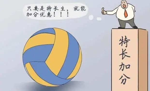  诈骗方式|紧急预警！高考过后这些诈骗套路需警惕！