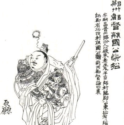 浅析|浅析唐太宗凌烟阁二十四功臣排序规律