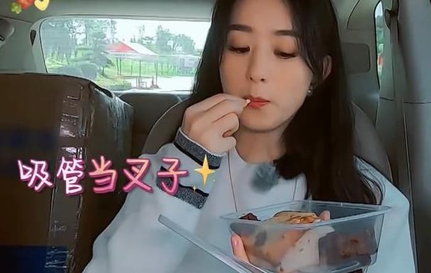 真人秀节目|赵丽颖吃蛋糕忘带餐具,看到她吃法,网友:太精致了吧