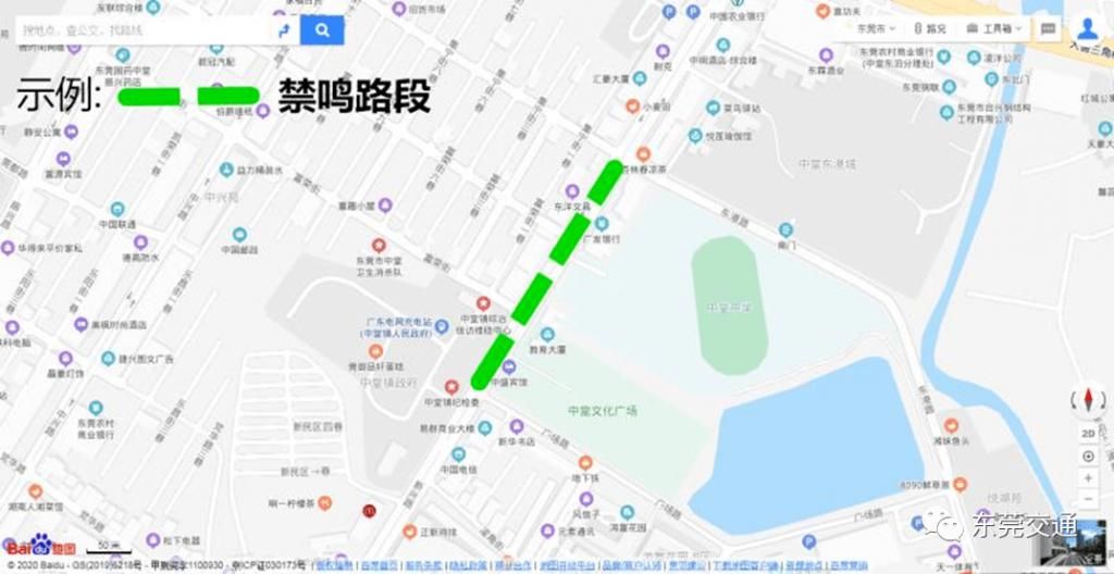  交通管制示|东莞司机注意！这周东莞多路段限时禁行，涉及24个镇街园区！