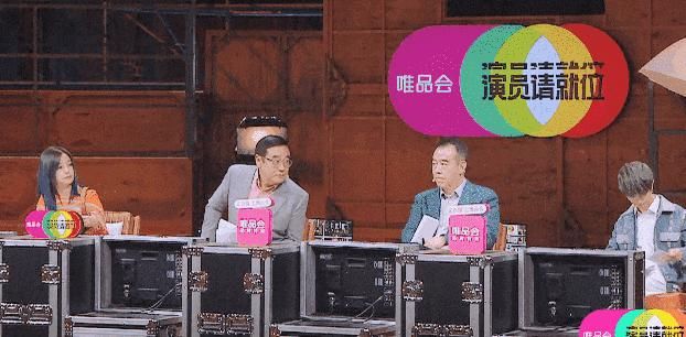 就位|《演员请就位》导演意见不一，能“镇住”陈凯歌的尔冬升，了不得