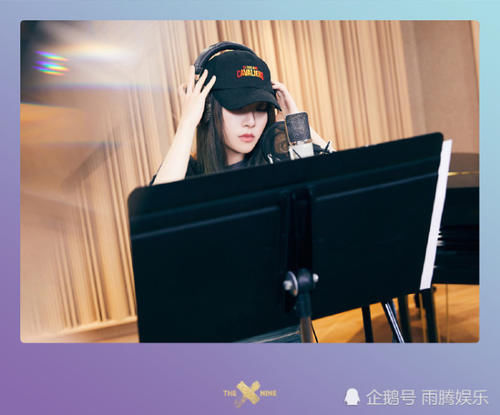  录音|THE9团专录音花絮照曝光，安崎虞书欣实力抢镜，喻言许佳琪突破自我
