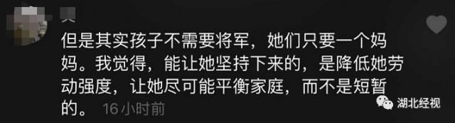 家庭|“你如果继续工作,就没有这个家了!”女职工为家庭离职