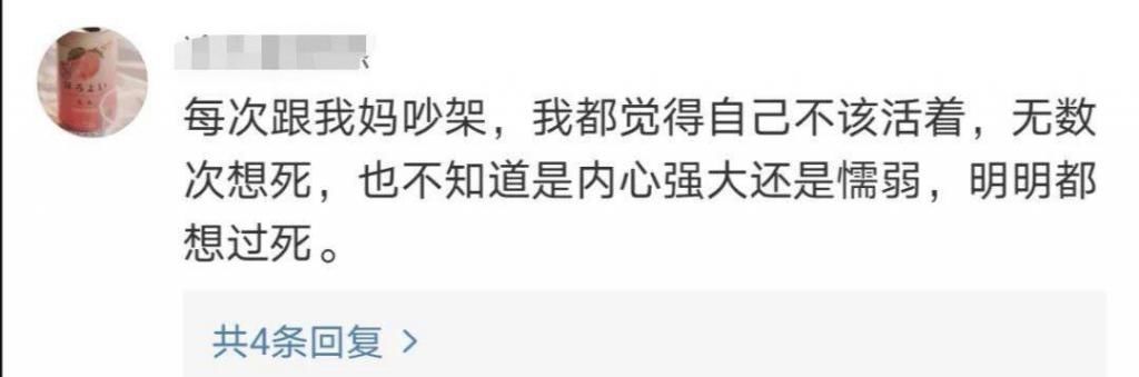 隐秘|10万小孩选择轻生，背后究竟有多少「隐秘的角落」？