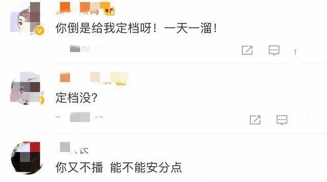  定档时间|溜粉必翻车？《琉璃美人煞》“迷”一般的操作