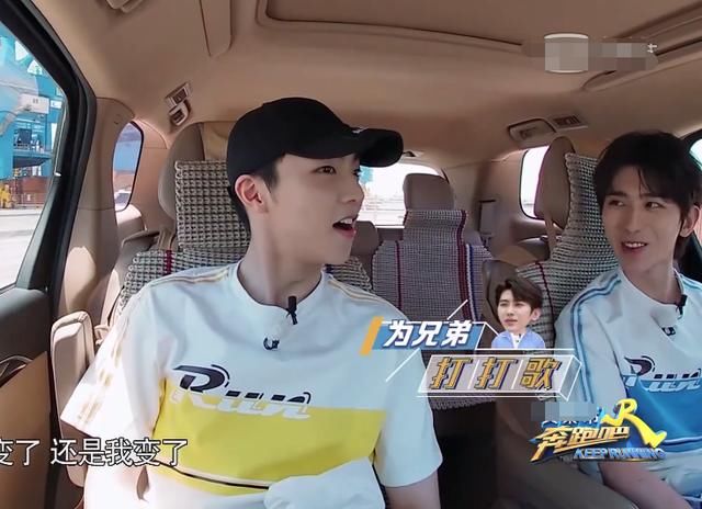  兄弟|蔡徐坤跟陈立农说他变了，但随后的一番对话，我却感受到了兄弟情