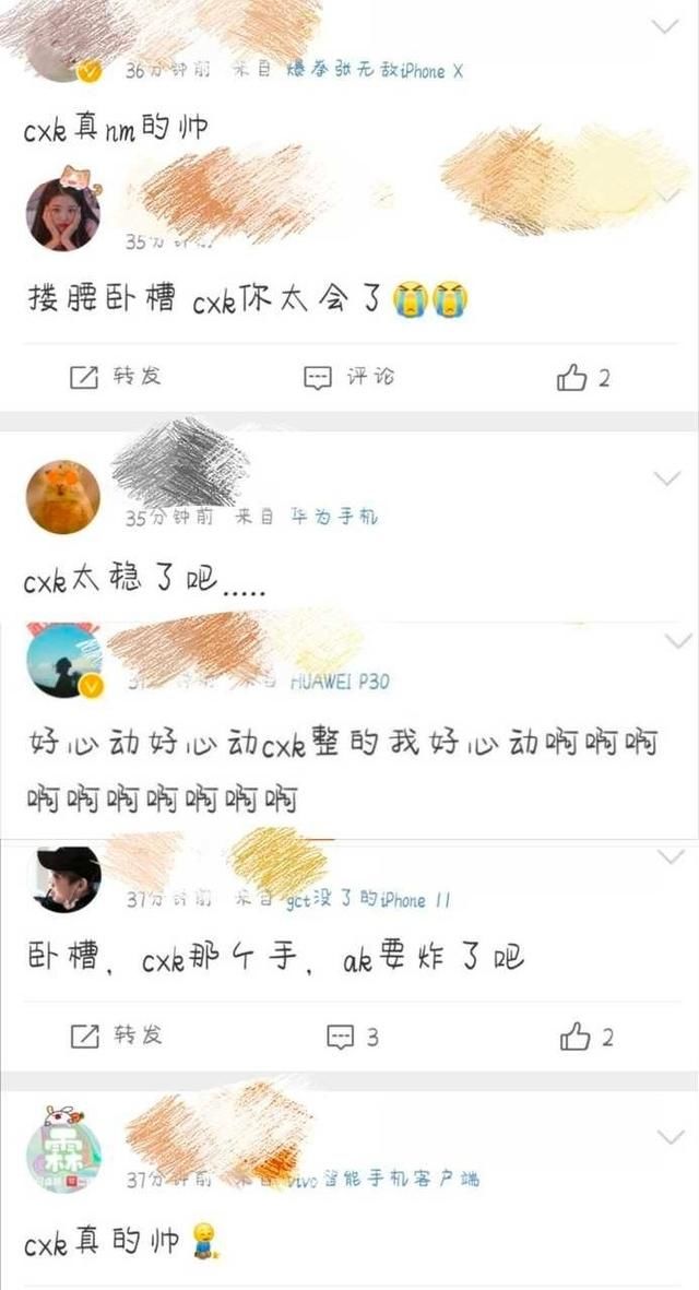  收获|200720 路人的夸奖虽迟但到！蔡徐坤《情人》舞台首秀收获满满好评